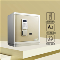 铂金家用小型电子保险箱