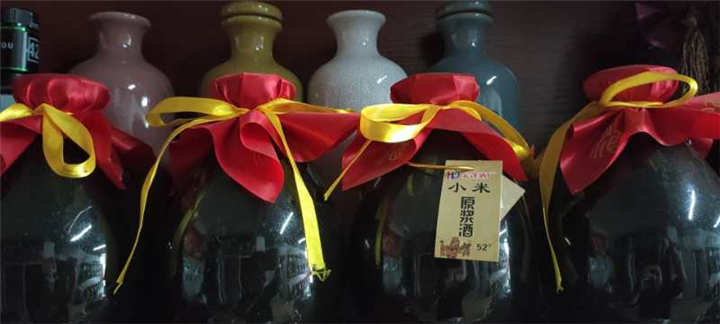 小米原浆酒 