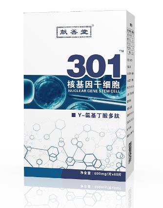 301核基因干细胞