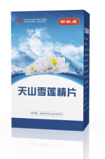 天山雪莲精片