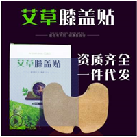 安阳艾灸贴批发