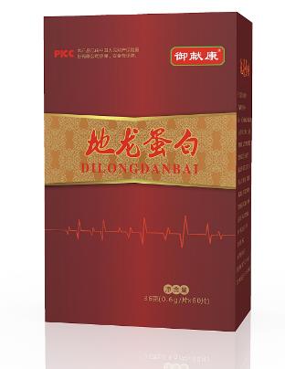 地龙蛋白