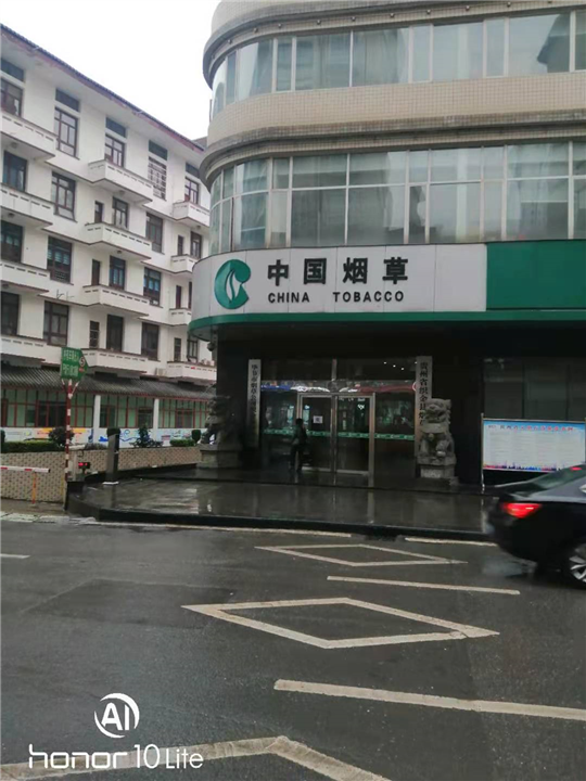 织金诚信打金店 