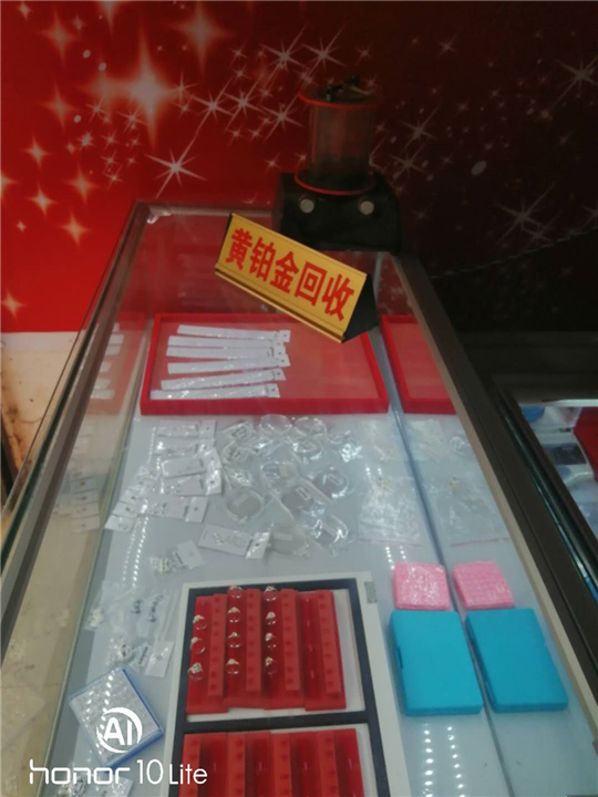 织金金银加工 