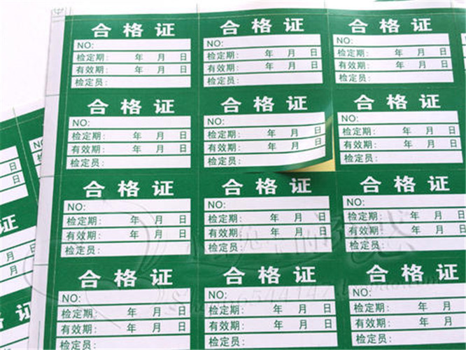 湖北不干胶价格报价 