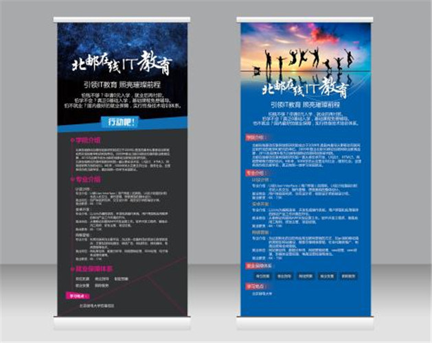陕西展架加工公司 