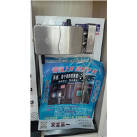 在宁远是怎么开锁的