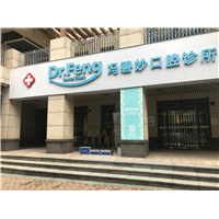 中山除甲醛