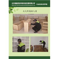 北大附属幼儿园室内除甲醛