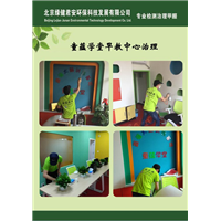 早教中心甲醛治理