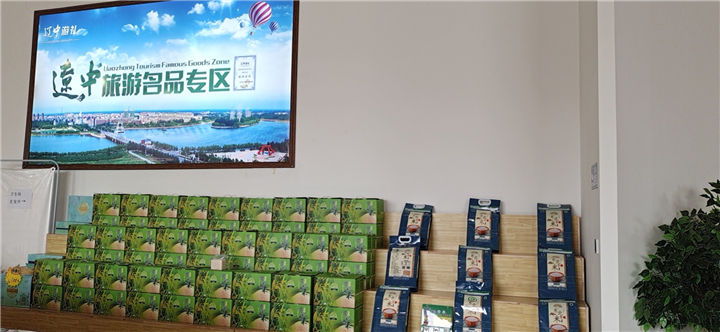 绿源祥农产品2 
