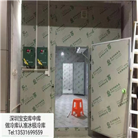 博罗冷库定做
