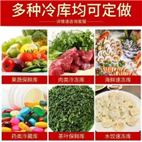 博罗龙溪冷库定做