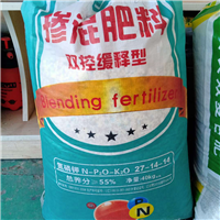 掺混肥料