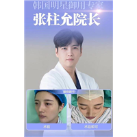 张柱允磨骨专家