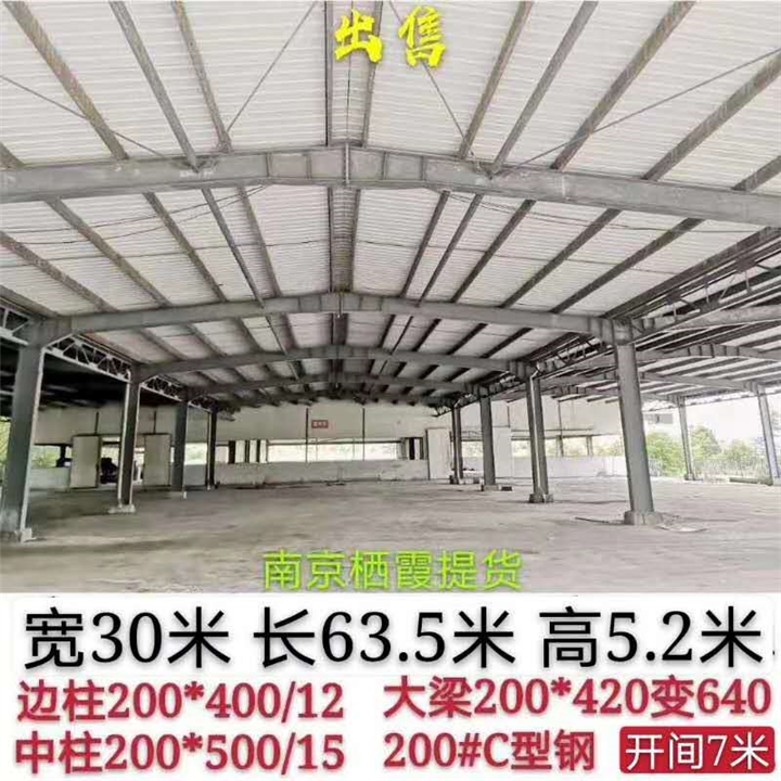 河南二手钢结构买卖