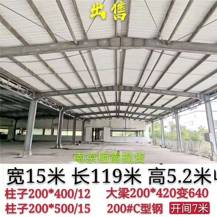 河南二手钢结构厂房