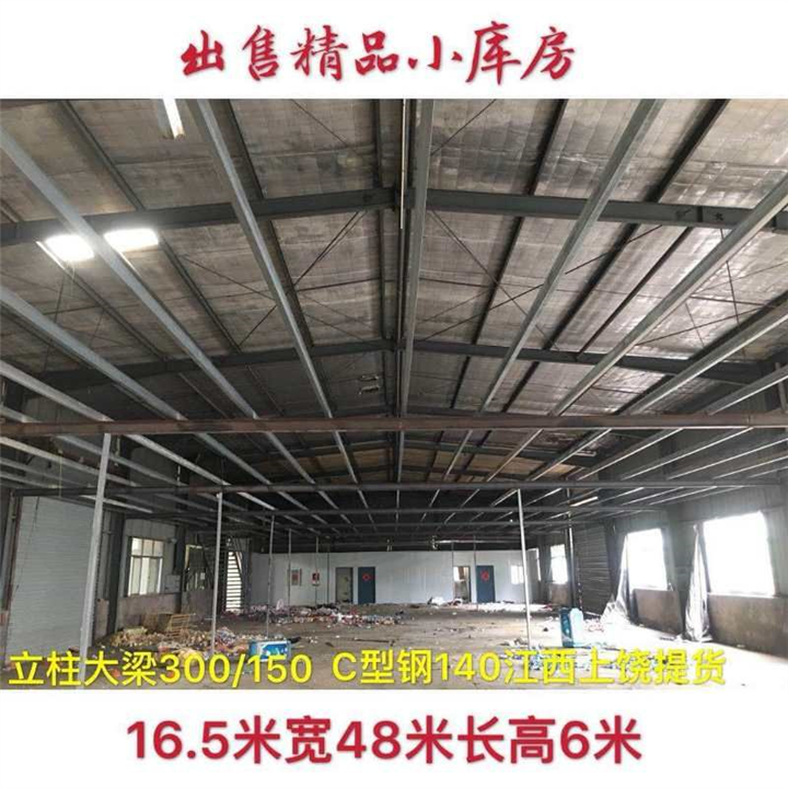 河南钢结构厂房