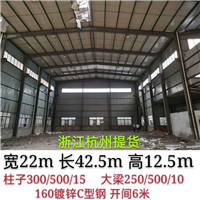 河南钢结构厂房出售