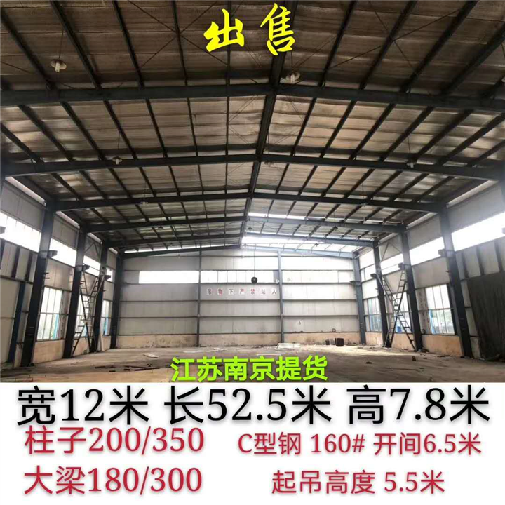 河南旧钢结构厂房