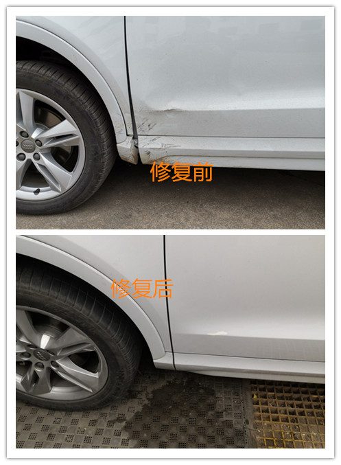 邢台汽车凹陷修复 