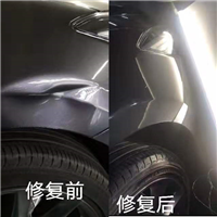 邢台汽车凹坑修复 