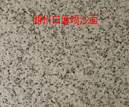 随州白麻火烧面多少钱一平方 