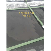 随州中国黑光面哪家好
