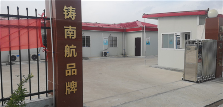 广州二手活动房回收
