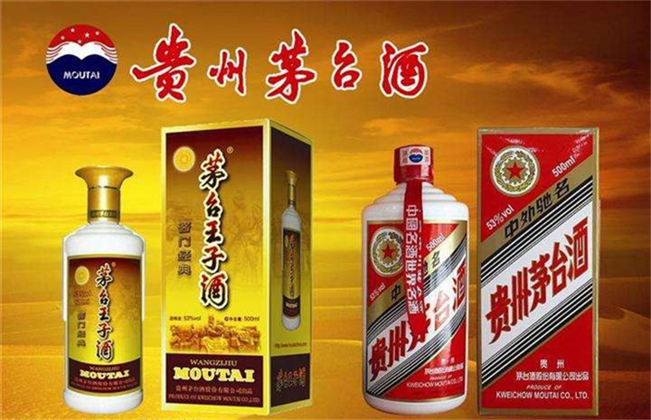 郴州上门回收30年茅台酒瓶商行电话