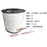 福建口罩鼻梁条厂家直销