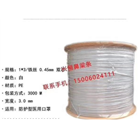 宁德口罩鼻梁条厂家