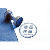 无锡商标注册 