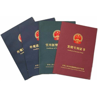 无锡专利申请 