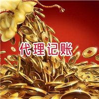 泰州代办执照叁天下证免费开户税务登记 