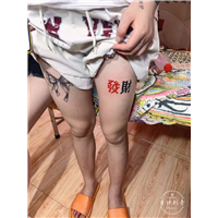 遂宁中国风纹身哪家干净卫生