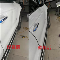 上饶车身免喷漆凹陷修复 