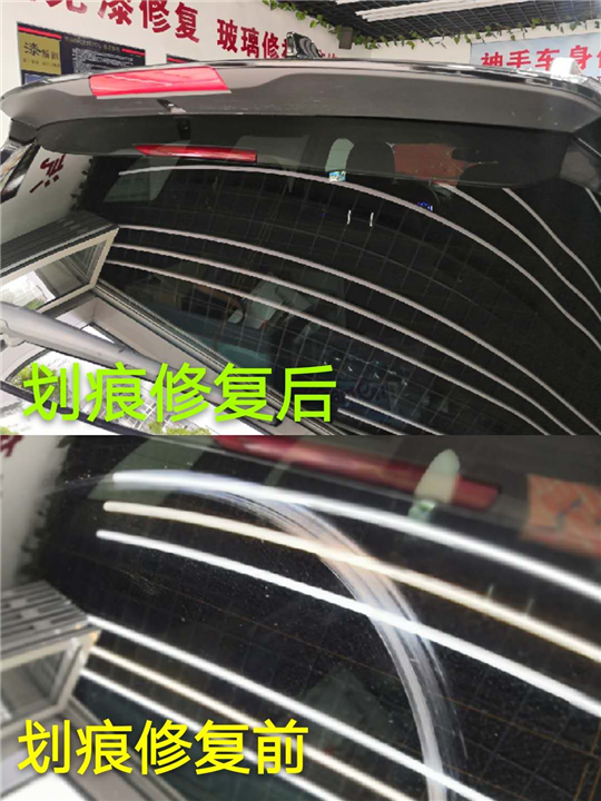 温州汽车玻璃修复 