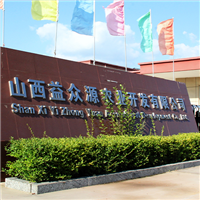 一站式加工服务就在山西益众源 