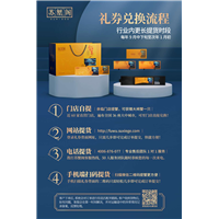 阳澄湖大闸蟹
