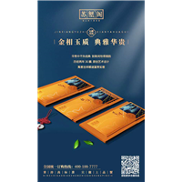 阳澄湖大闸蟹