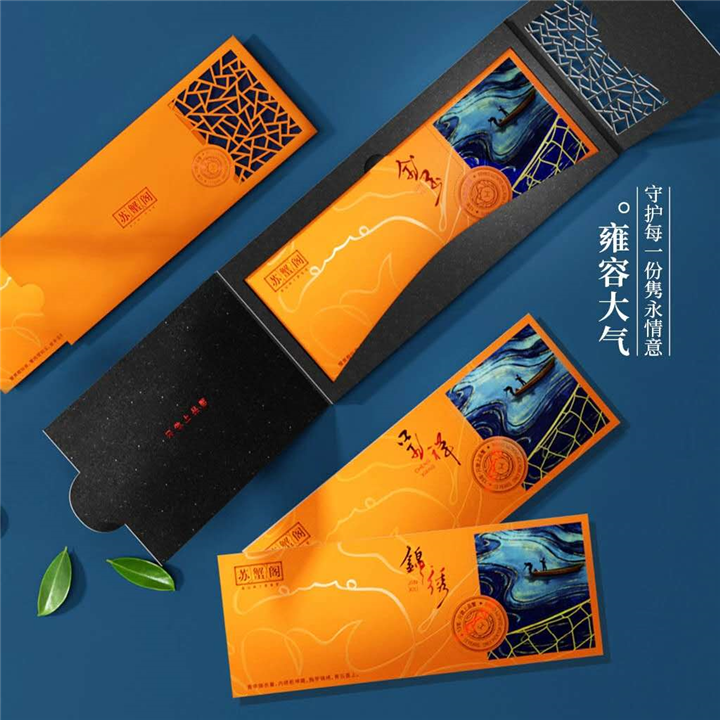 阳澄湖大闸蟹