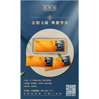 阳澄湖大闸蟹