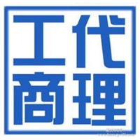 郑州一般纳税人代理记账