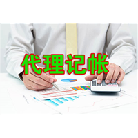 郑州工商注册代理 