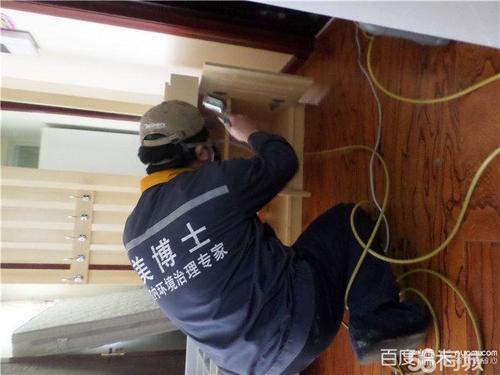 义马除甲醛