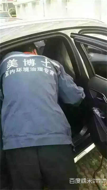 义马办公室除甲醛