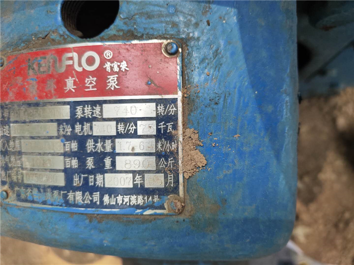 水环真空泵回收电话 