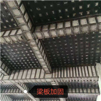 浙江建筑加固