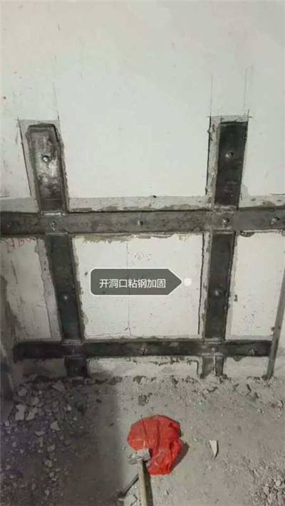 浙江开洞加固